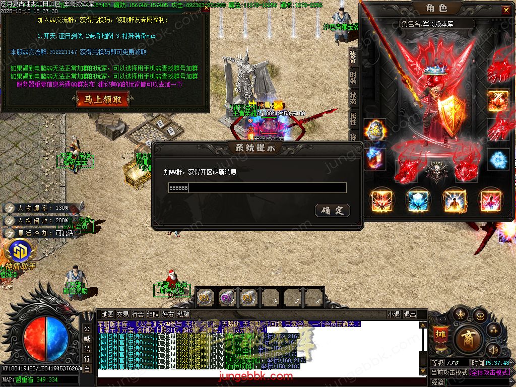 图片[58]-苍月复古迷失III攻速无限刀单职业端-智能假人-SD插件-自动回收-14大陆_GOM引擎-688论坛