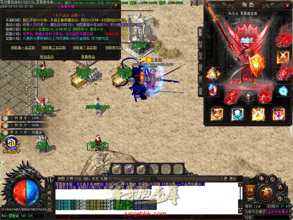 图片[59]-苍月复古迷失III攻速无限刀单职业端-智能假人-SD插件-自动回收-14大陆_GOM引擎-688论坛