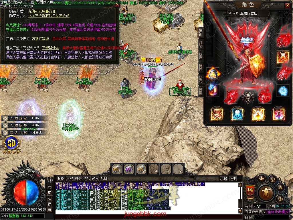 图片[7]-苍月复古迷失III攻速无限刀单职业端-智能假人-SD插件-自动回收-14大陆_GOM引擎-688论坛