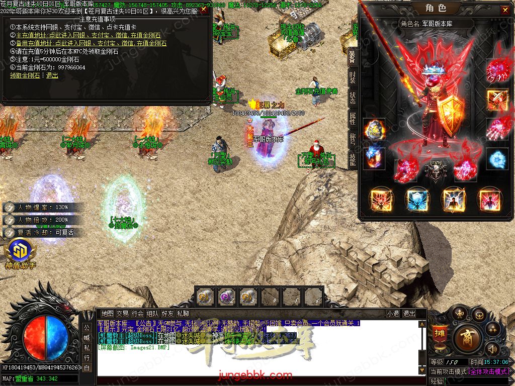 图片[8]-苍月复古迷失III攻速无限刀单职业端-智能假人-SD插件-自动回收-14大陆_GOM引擎-688论坛