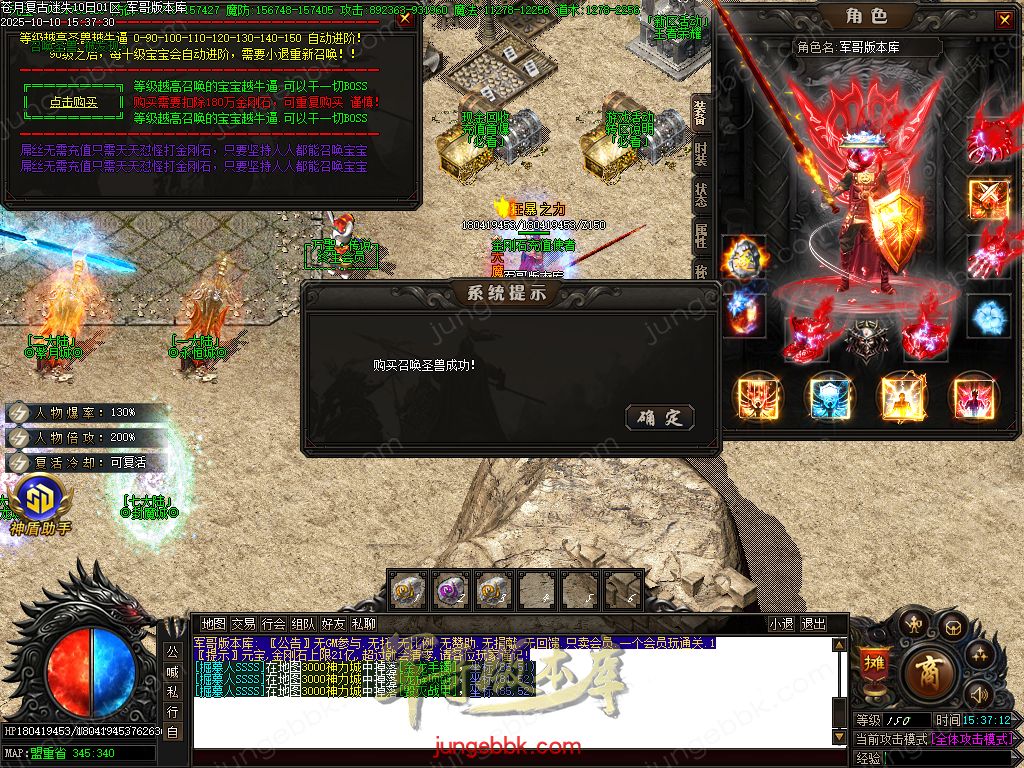 图片[9]-苍月复古迷失III攻速无限刀单职业端-智能假人-SD插件-自动回收-14大陆_GOM引擎-688论坛