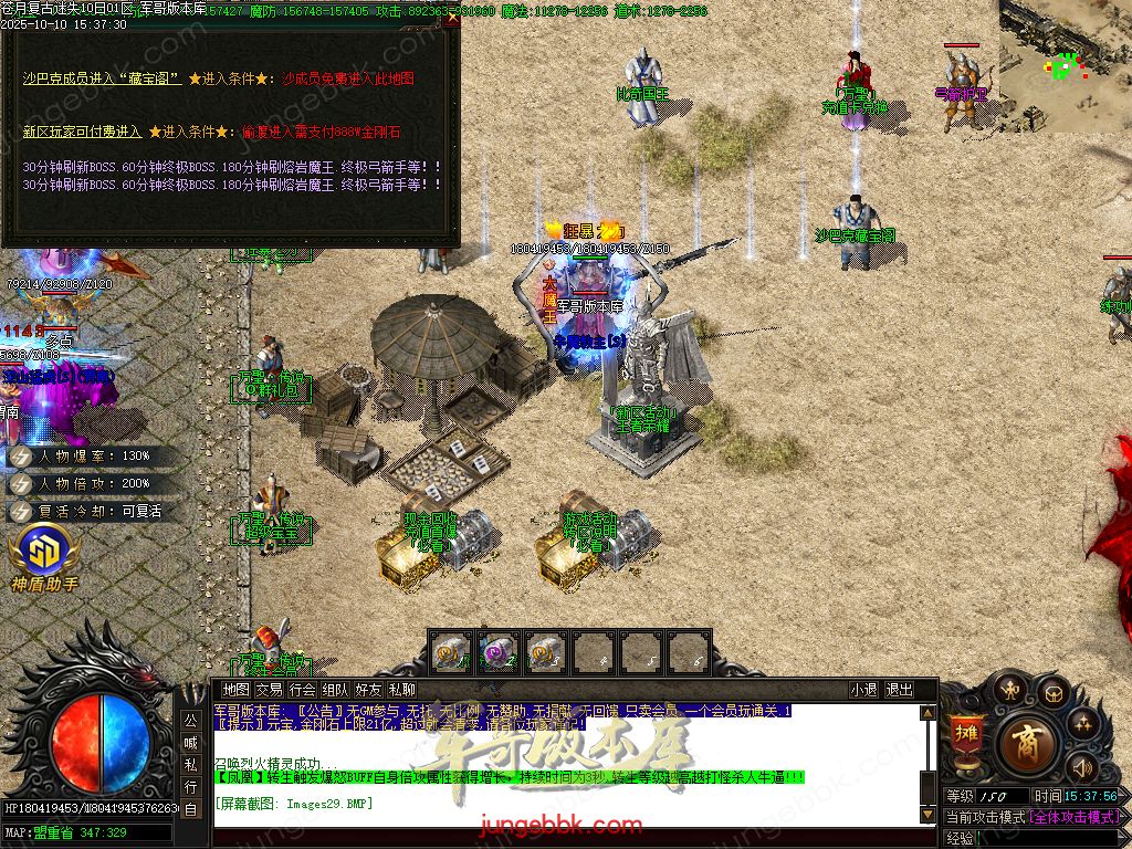 图片[44]-苍月复古迷失III攻速无限刀单职业端-智能假人-SD插件-自动回收-14大陆_GOM引擎-688论坛