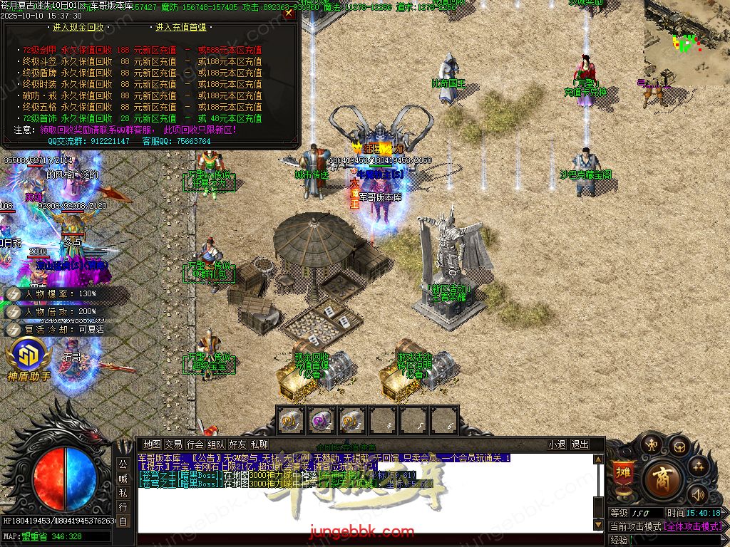 图片[29]-苍月复古迷失III攻速无限刀单职业端-智能假人-SD插件-自动回收-14大陆_GOM引擎-688论坛