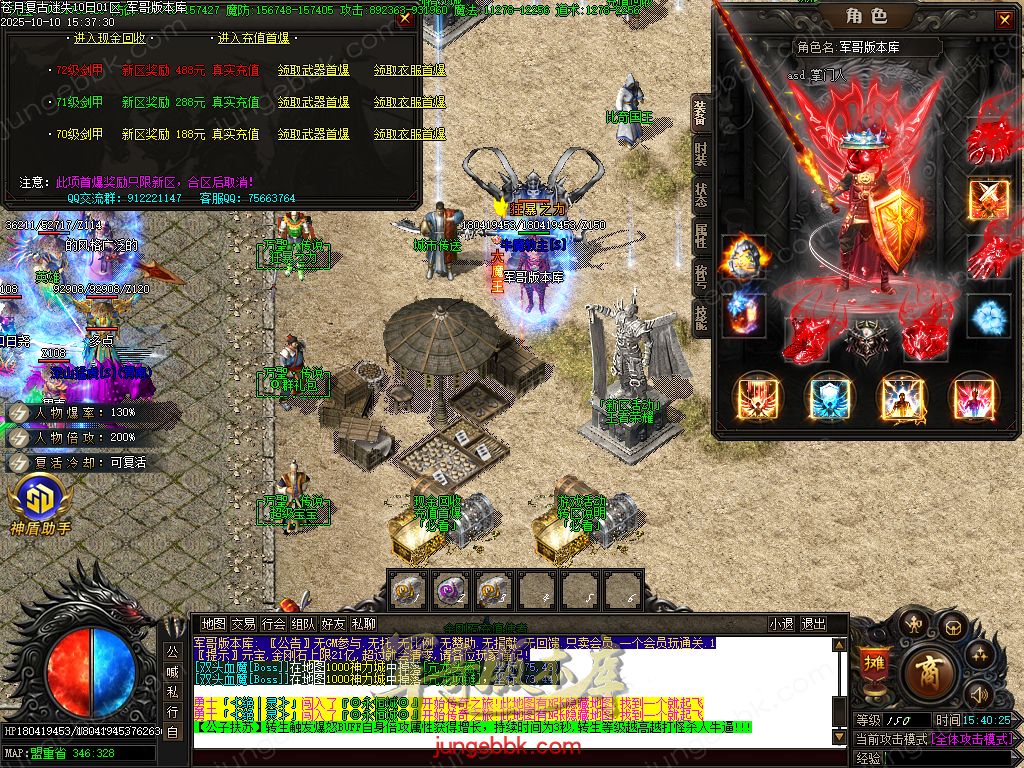 图片[60]-苍月复古迷失III攻速无限刀单职业端-智能假人-SD插件-自动回收-14大陆_GOM引擎-688论坛