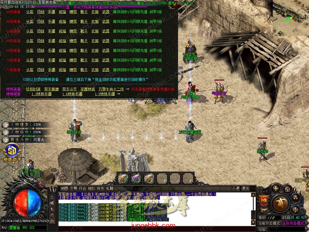 图片[30]-苍月复古迷失III攻速无限刀单职业端-智能假人-SD插件-自动回收-14大陆_GOM引擎-688论坛