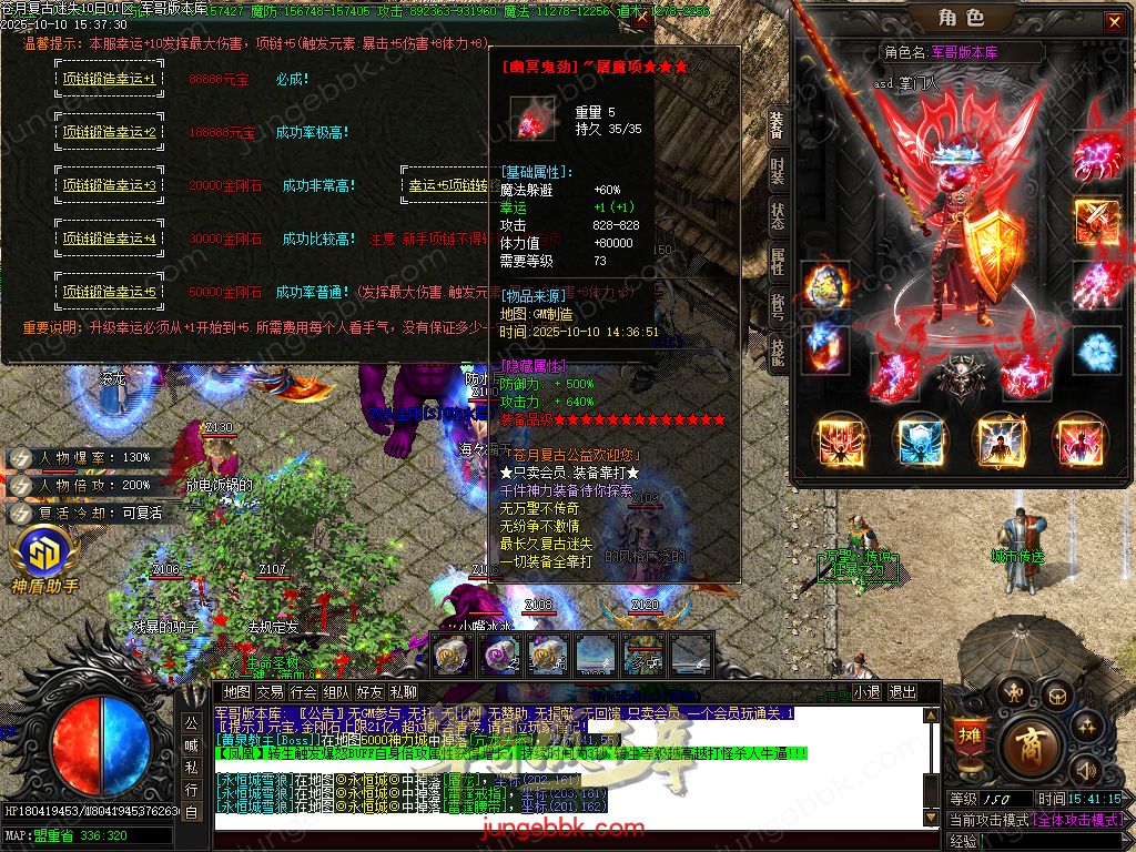 图片[31]-苍月复古迷失III攻速无限刀单职业端-智能假人-SD插件-自动回收-14大陆_GOM引擎-688论坛