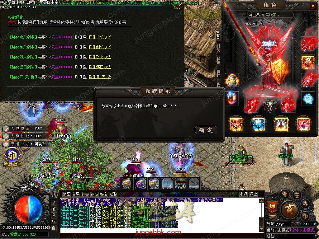 图片[45]-苍月复古迷失III攻速无限刀单职业端-智能假人-SD插件-自动回收-14大陆_GOM引擎-688论坛