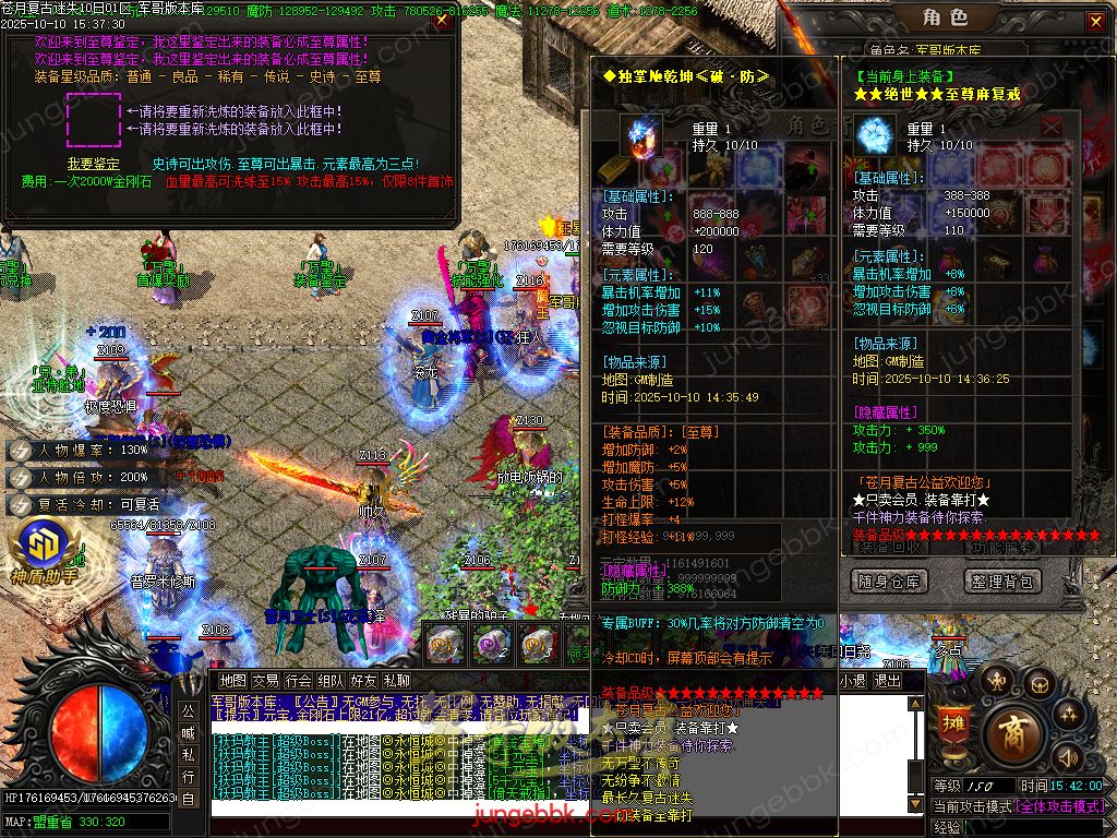 图片[46]-苍月复古迷失III攻速无限刀单职业端-智能假人-SD插件-自动回收-14大陆_GOM引擎-688论坛