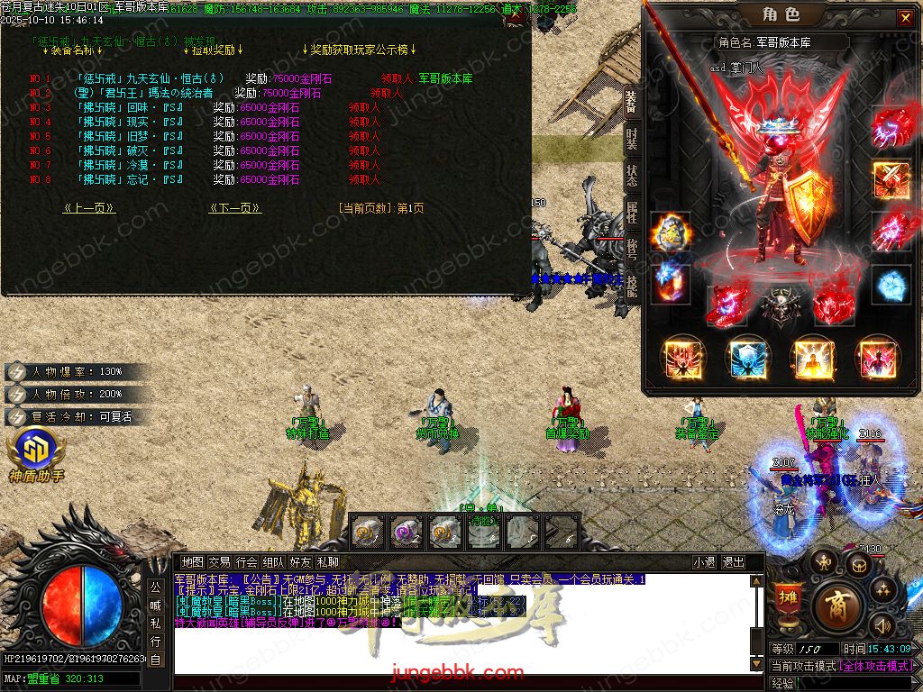 图片[11]-苍月复古迷失III攻速无限刀单职业端-智能假人-SD插件-自动回收-14大陆_GOM引擎-688论坛