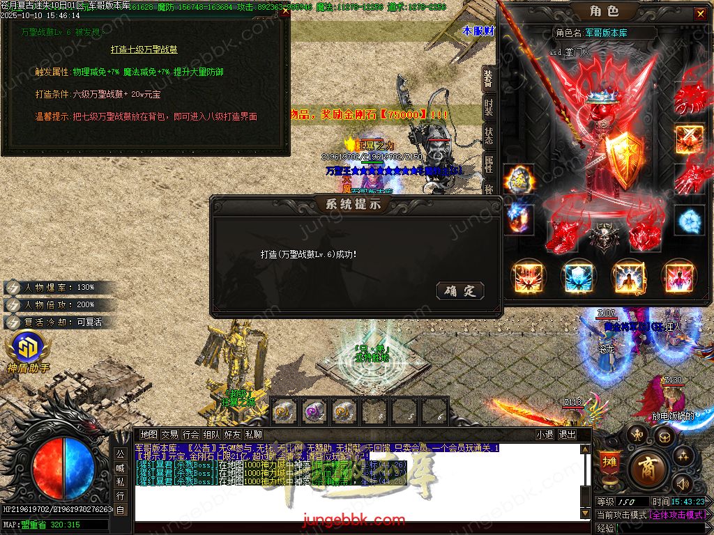 图片[61]-苍月复古迷失III攻速无限刀单职业端-智能假人-SD插件-自动回收-14大陆_GOM引擎-688论坛