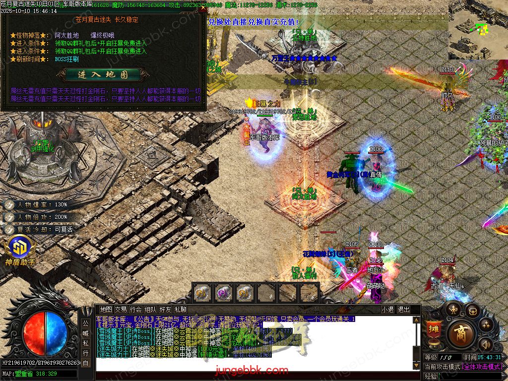 图片[47]-苍月复古迷失III攻速无限刀单职业端-智能假人-SD插件-自动回收-14大陆_GOM引擎-688论坛