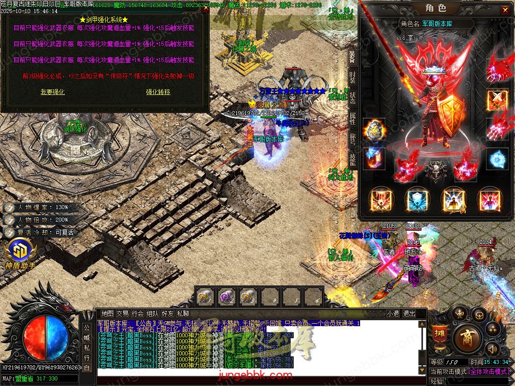 图片[32]-苍月复古迷失III攻速无限刀单职业端-智能假人-SD插件-自动回收-14大陆_GOM引擎-688论坛