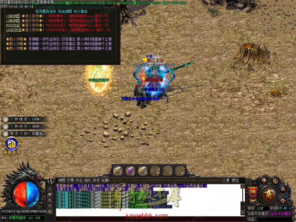 图片[33]-苍月复古迷失III攻速无限刀单职业端-智能假人-SD插件-自动回收-14大陆_GOM引擎-688论坛