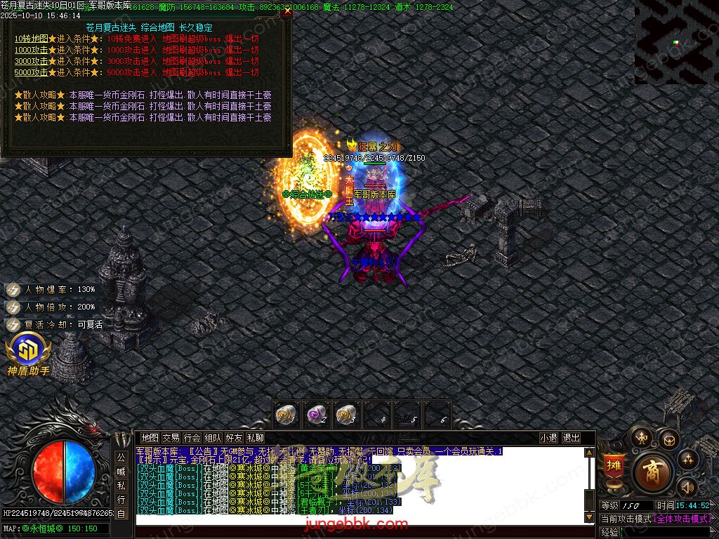 图片[13]-苍月复古迷失III攻速无限刀单职业端-智能假人-SD插件-自动回收-14大陆_GOM引擎-688论坛