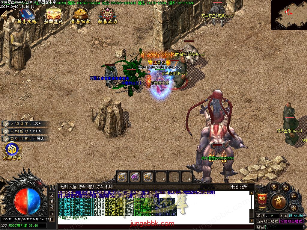 图片[14]-苍月复古迷失III攻速无限刀单职业端-智能假人-SD插件-自动回收-14大陆_GOM引擎-688论坛