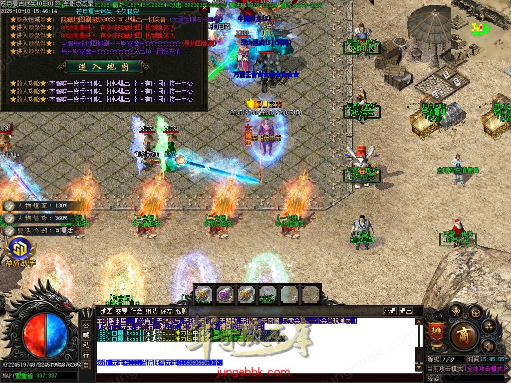 图片[15]-苍月复古迷失III攻速无限刀单职业端-智能假人-SD插件-自动回收-14大陆_GOM引擎-688论坛