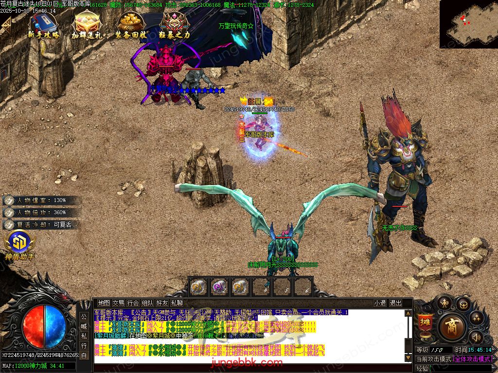 图片[64]-苍月复古迷失III攻速无限刀单职业端-智能假人-SD插件-自动回收-14大陆_GOM引擎-688论坛