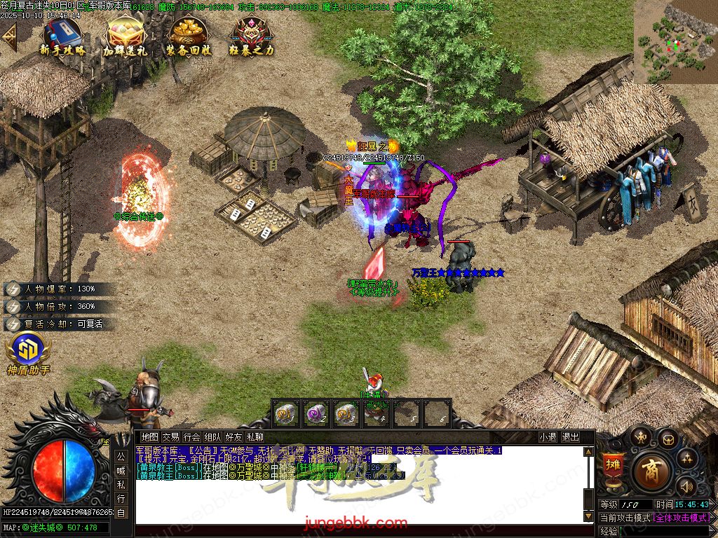 图片[65]-苍月复古迷失III攻速无限刀单职业端-智能假人-SD插件-自动回收-14大陆_GOM引擎-688论坛