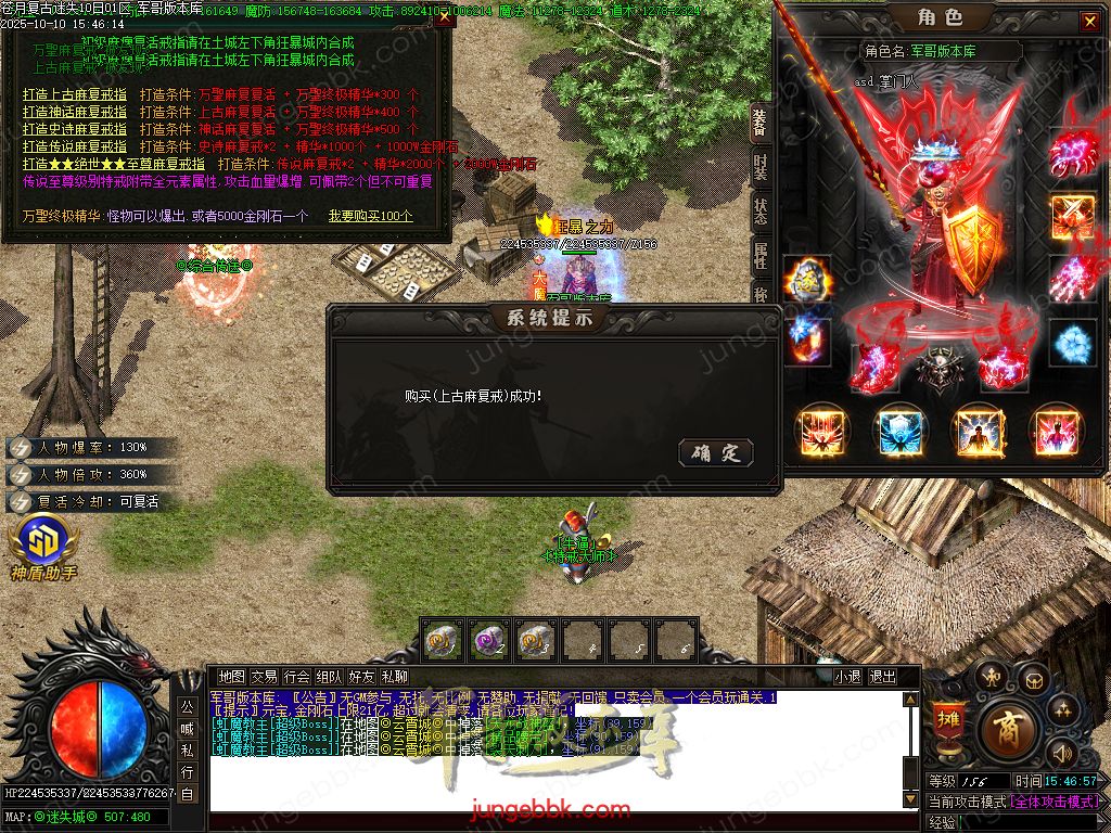 图片[66]-苍月复古迷失III攻速无限刀单职业端-智能假人-SD插件-自动回收-14大陆_GOM引擎-688论坛