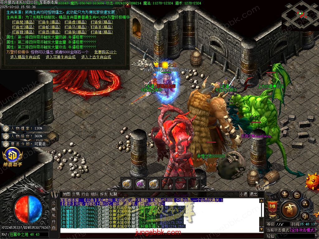 图片[67]-苍月复古迷失III攻速无限刀单职业端-智能假人-SD插件-自动回收-14大陆_GOM引擎-688论坛