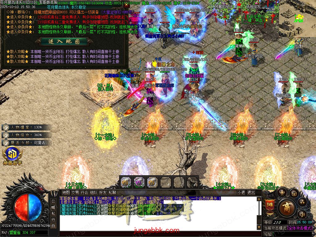 图片[68]-苍月复古迷失III攻速无限刀单职业端-智能假人-SD插件-自动回收-14大陆_GOM引擎-688论坛