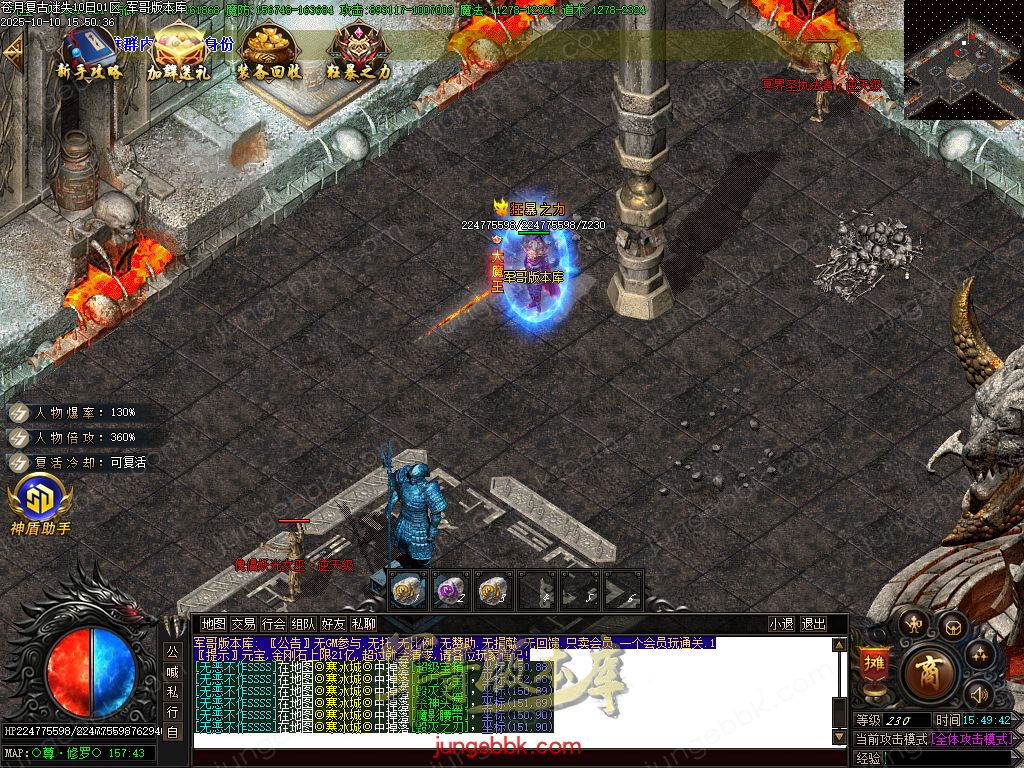 图片[34]-苍月复古迷失III攻速无限刀单职业端-智能假人-SD插件-自动回收-14大陆_GOM引擎-688论坛