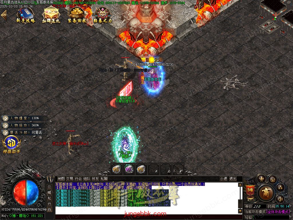 图片[35]-苍月复古迷失III攻速无限刀单职业端-智能假人-SD插件-自动回收-14大陆_GOM引擎-688论坛