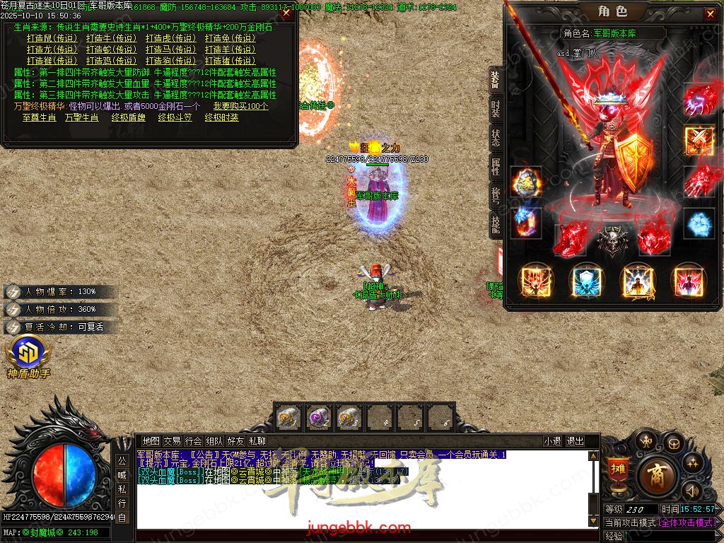 图片[36]-苍月复古迷失III攻速无限刀单职业端-智能假人-SD插件-自动回收-14大陆_GOM引擎-688论坛