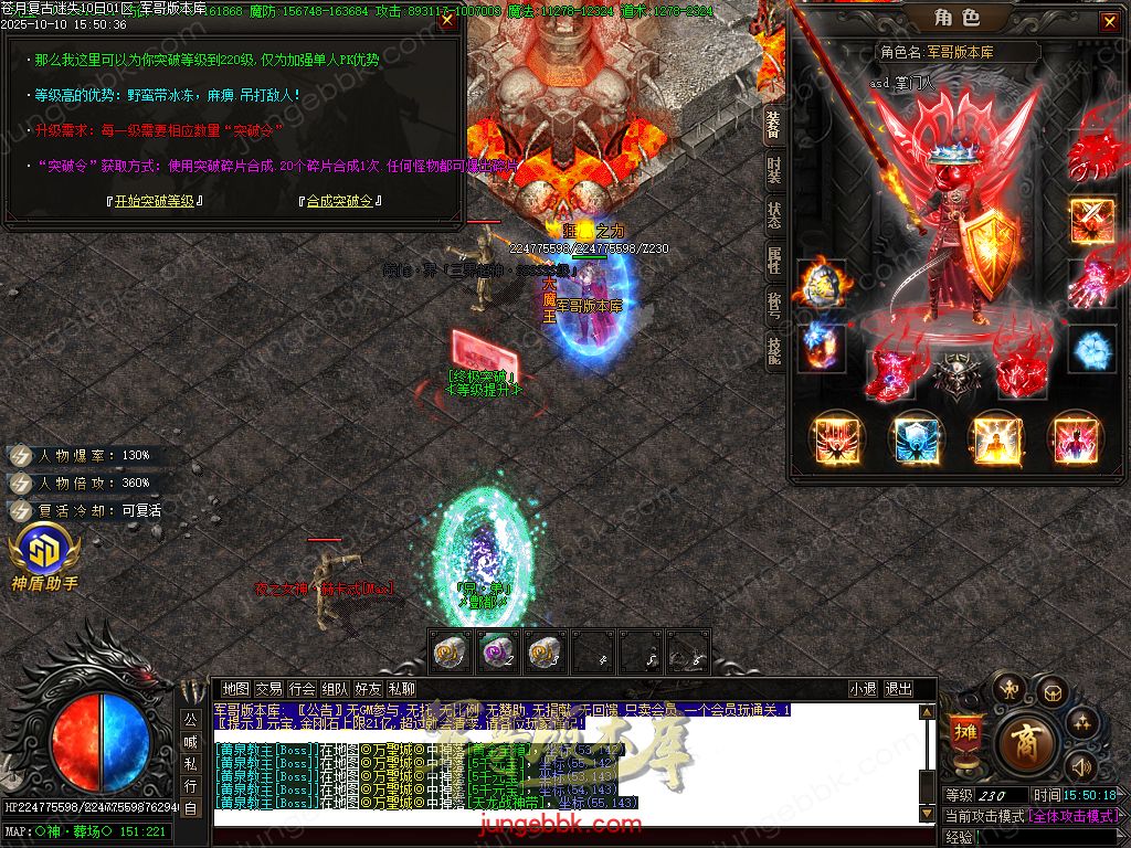 图片[16]-苍月复古迷失III攻速无限刀单职业端-智能假人-SD插件-自动回收-14大陆_GOM引擎-688论坛