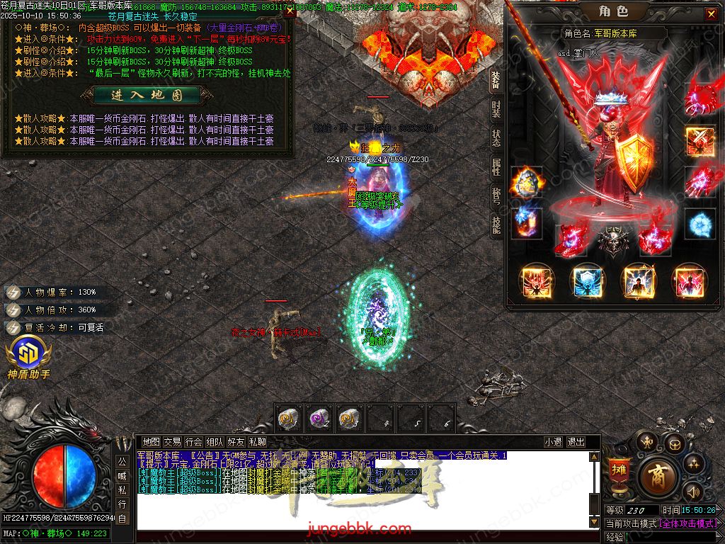 图片[17]-苍月复古迷失III攻速无限刀单职业端-智能假人-SD插件-自动回收-14大陆_GOM引擎-688论坛