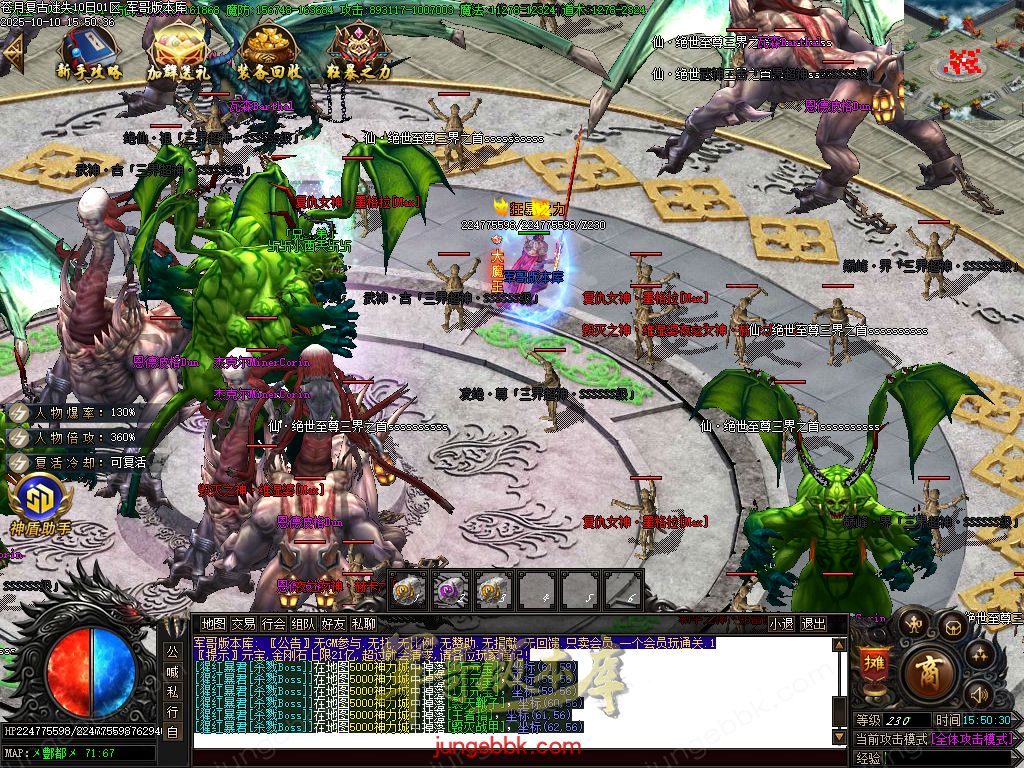 图片[18]-苍月复古迷失III攻速无限刀单职业端-智能假人-SD插件-自动回收-14大陆_GOM引擎-688论坛