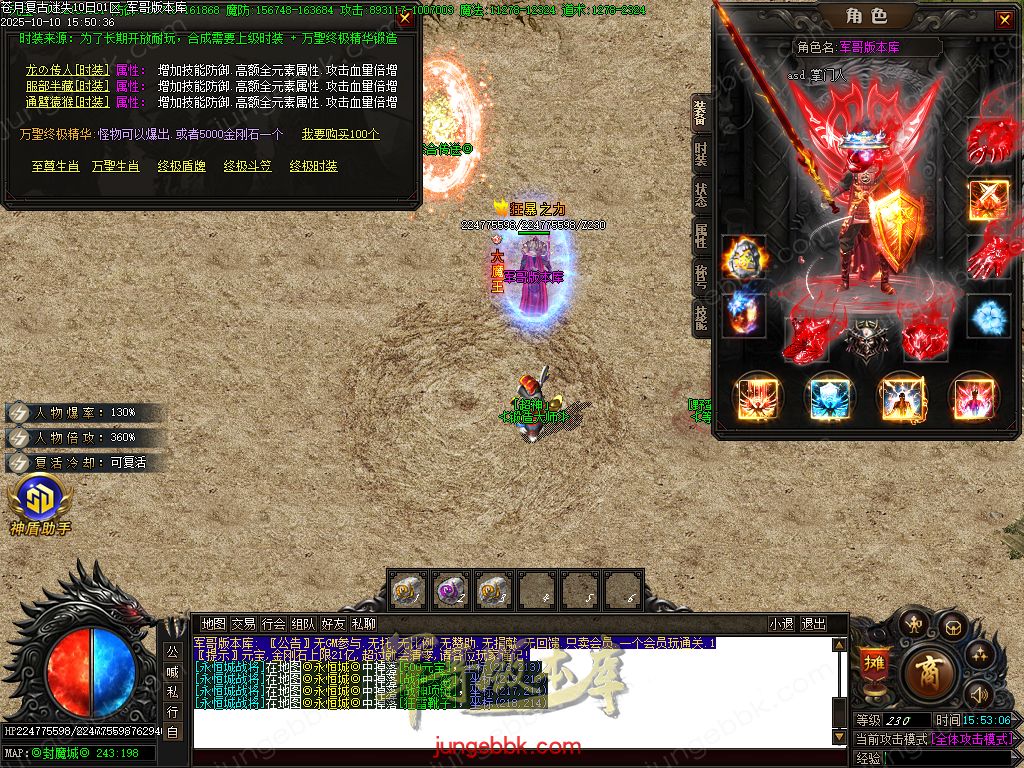 图片[69]-苍月复古迷失III攻速无限刀单职业端-智能假人-SD插件-自动回收-14大陆_GOM引擎-688论坛