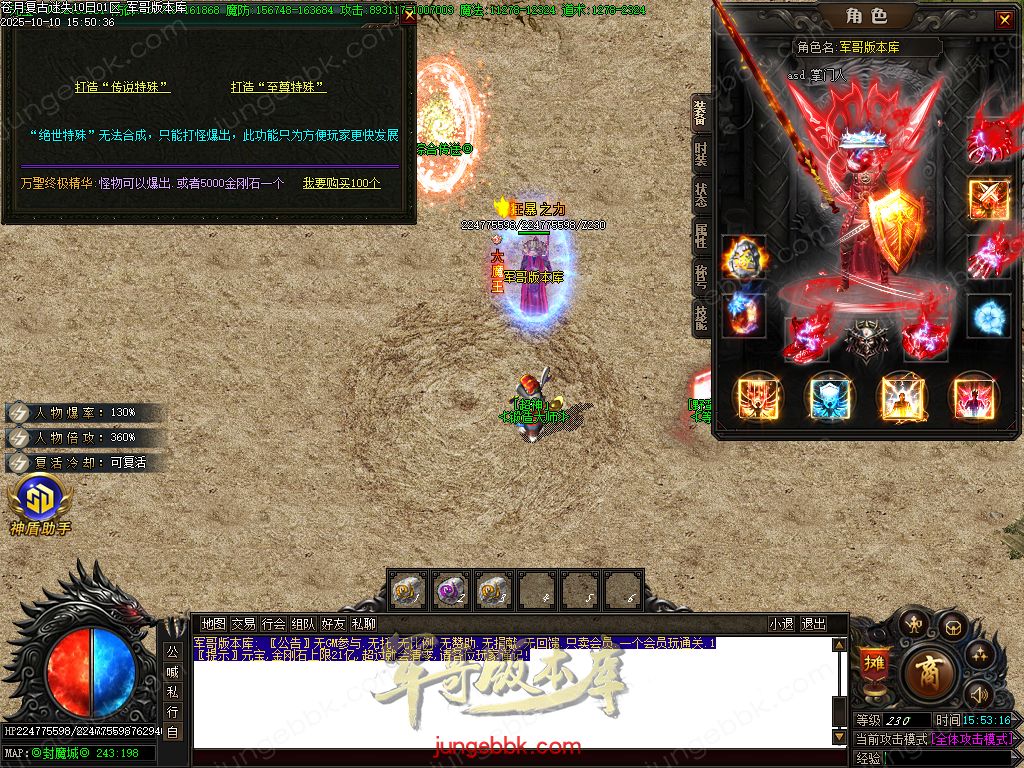 图片[37]-苍月复古迷失III攻速无限刀单职业端-智能假人-SD插件-自动回收-14大陆_GOM引擎-688论坛