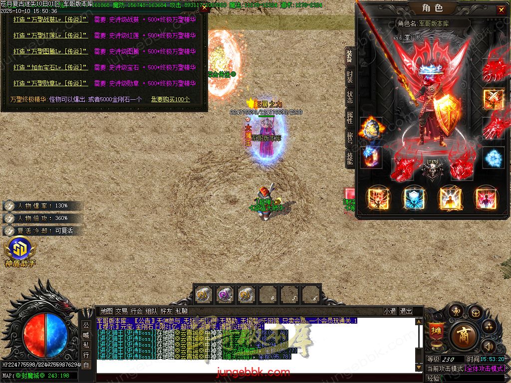 图片[70]-苍月复古迷失III攻速无限刀单职业端-智能假人-SD插件-自动回收-14大陆_GOM引擎-688论坛