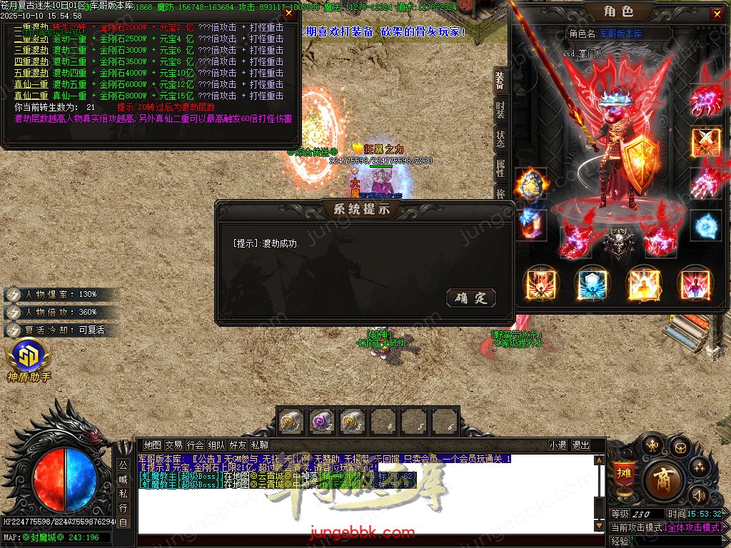 图片[71]-苍月复古迷失III攻速无限刀单职业端-智能假人-SD插件-自动回收-14大陆_GOM引擎-688论坛