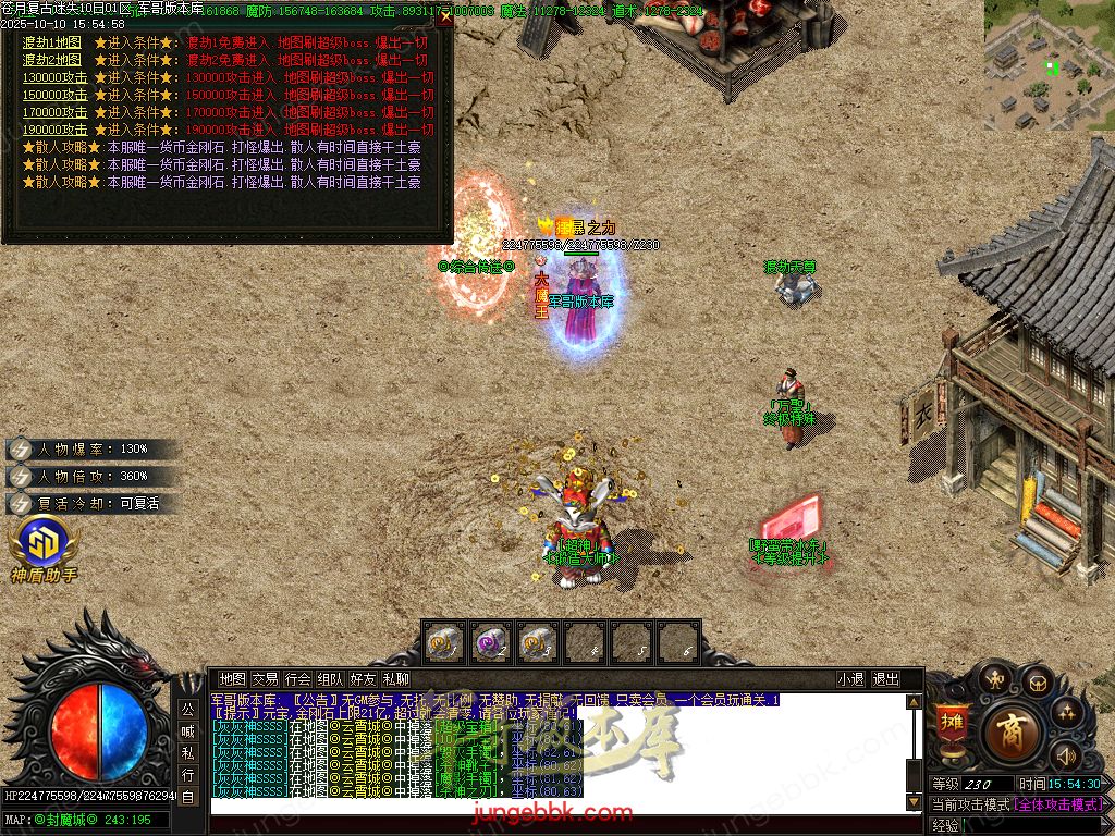 图片[72]-苍月复古迷失III攻速无限刀单职业端-智能假人-SD插件-自动回收-14大陆_GOM引擎-688论坛