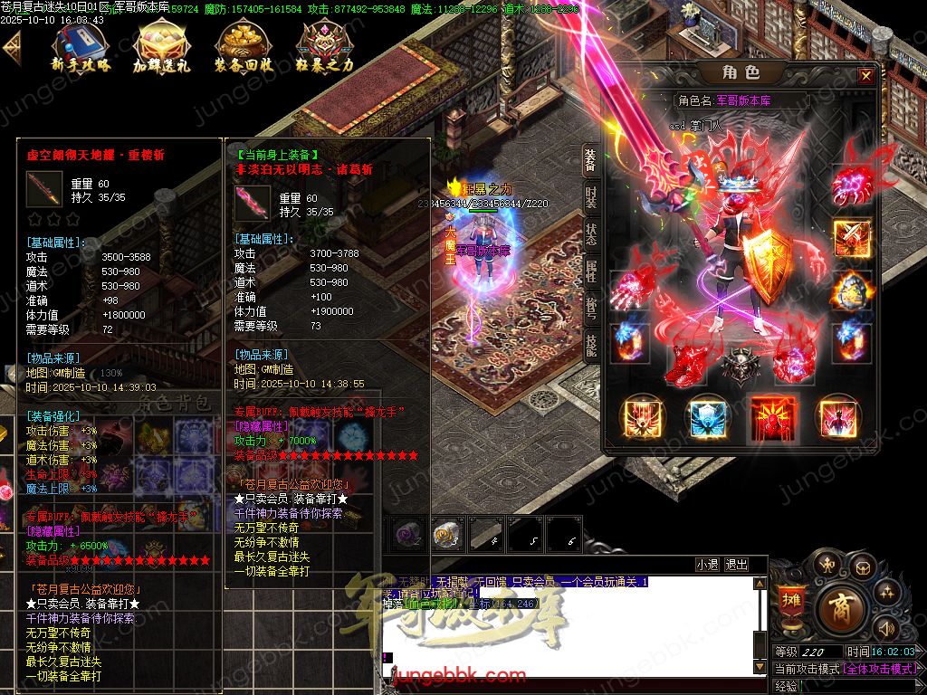 图片[49]-苍月复古迷失III攻速无限刀单职业端-智能假人-SD插件-自动回收-14大陆_GOM引擎-688论坛