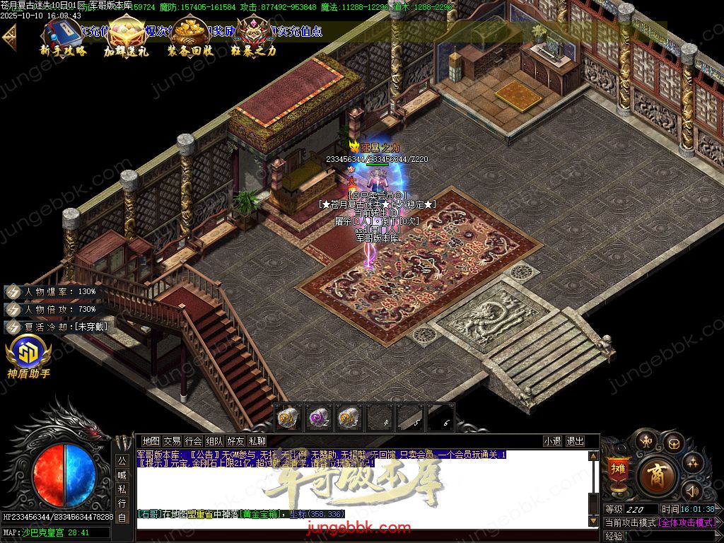 图片[20]-苍月复古迷失III攻速无限刀单职业端-智能假人-SD插件-自动回收-14大陆_GOM引擎-688论坛