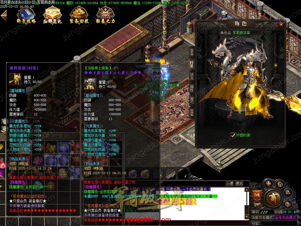 图片[21]-苍月复古迷失III攻速无限刀单职业端-智能假人-SD插件-自动回收-14大陆_GOM引擎-688论坛