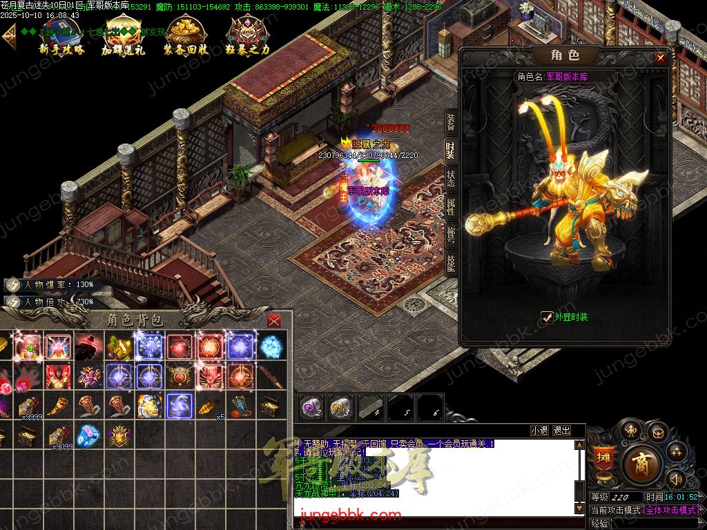 图片[22]-苍月复古迷失III攻速无限刀单职业端-智能假人-SD插件-自动回收-14大陆_GOM引擎-688论坛