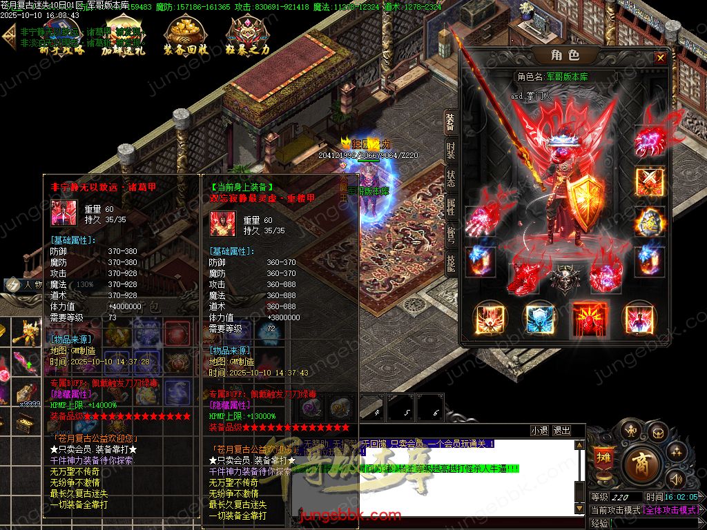 图片[19]-苍月复古迷失III攻速无限刀单职业端-智能假人-SD插件-自动回收-14大陆_GOM引擎-688论坛