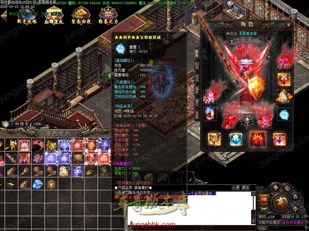 图片[74]-苍月复古迷失III攻速无限刀单职业端-智能假人-SD插件-自动回收-14大陆_GOM引擎-688论坛