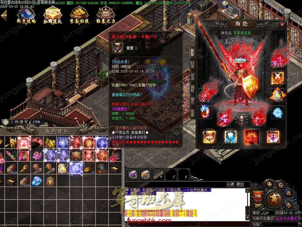 图片[75]-苍月复古迷失III攻速无限刀单职业端-智能假人-SD插件-自动回收-14大陆_GOM引擎-688论坛