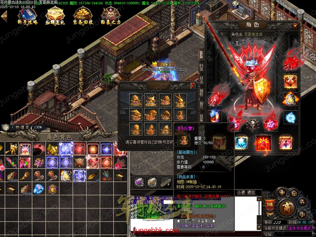 图片[50]-苍月复古迷失III攻速无限刀单职业端-智能假人-SD插件-自动回收-14大陆_GOM引擎-688论坛