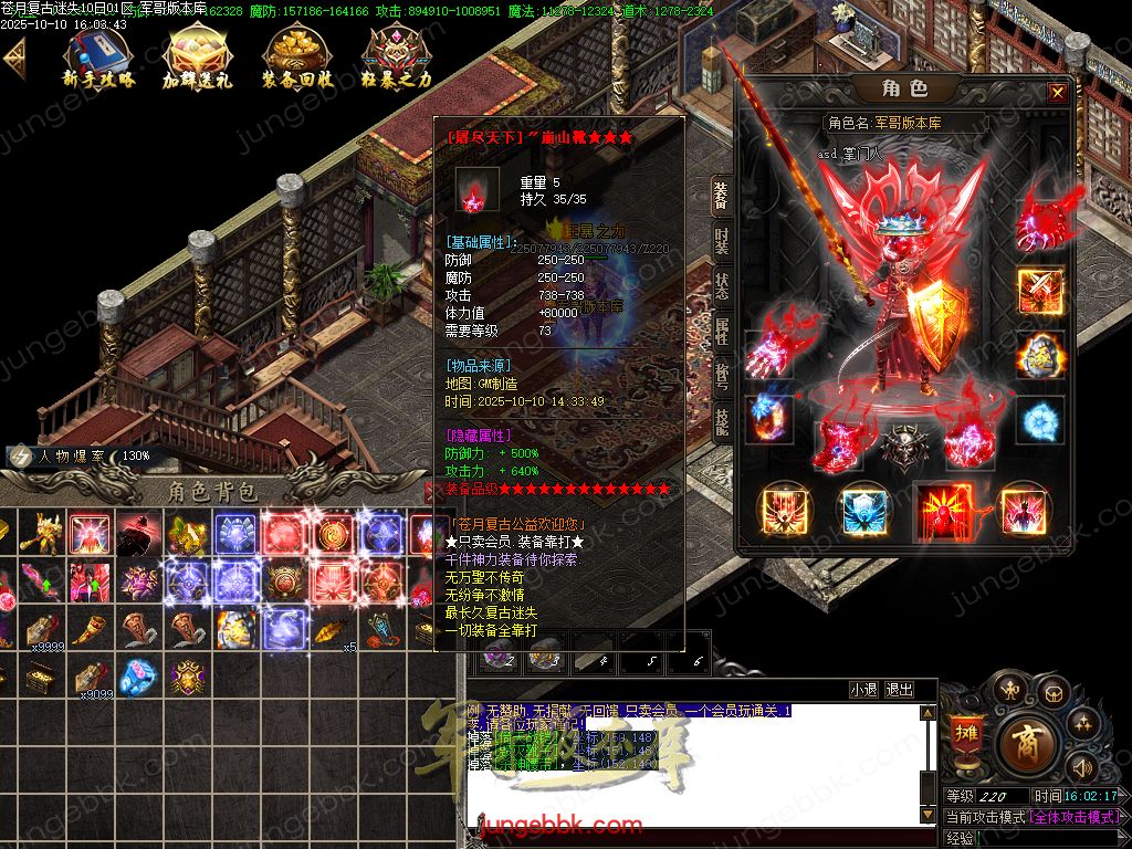 图片[76]-苍月复古迷失III攻速无限刀单职业端-智能假人-SD插件-自动回收-14大陆_GOM引擎-688论坛