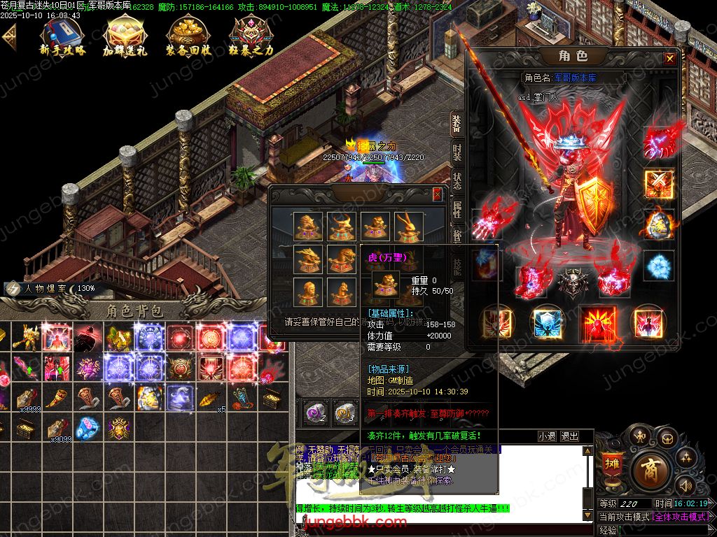 图片[77]-苍月复古迷失III攻速无限刀单职业端-智能假人-SD插件-自动回收-14大陆_GOM引擎-688论坛