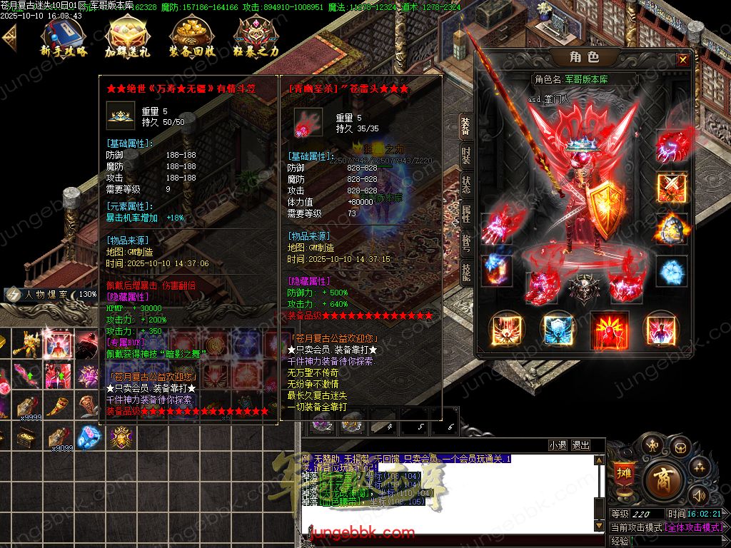 图片[39]-苍月复古迷失III攻速无限刀单职业端-智能假人-SD插件-自动回收-14大陆_GOM引擎-688论坛