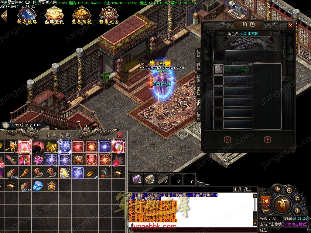 图片[51]-苍月复古迷失III攻速无限刀单职业端-智能假人-SD插件-自动回收-14大陆_GOM引擎-688论坛