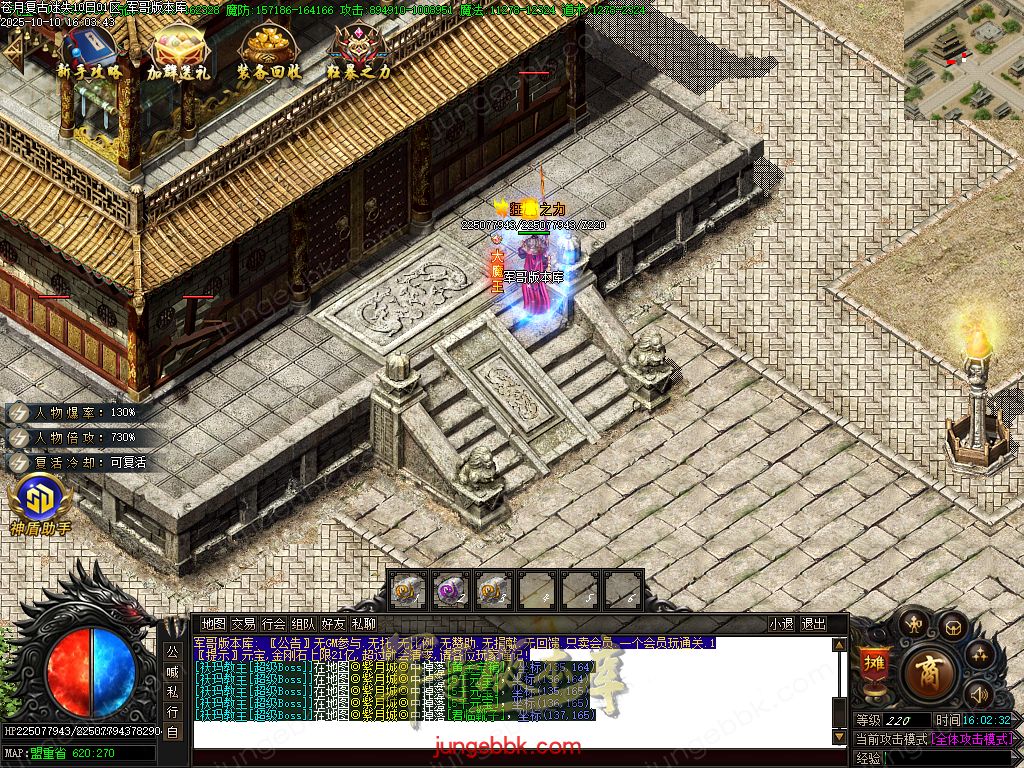 图片[26]-苍月复古迷失III攻速无限刀单职业端-智能假人-SD插件-自动回收-14大陆_GOM引擎-688论坛