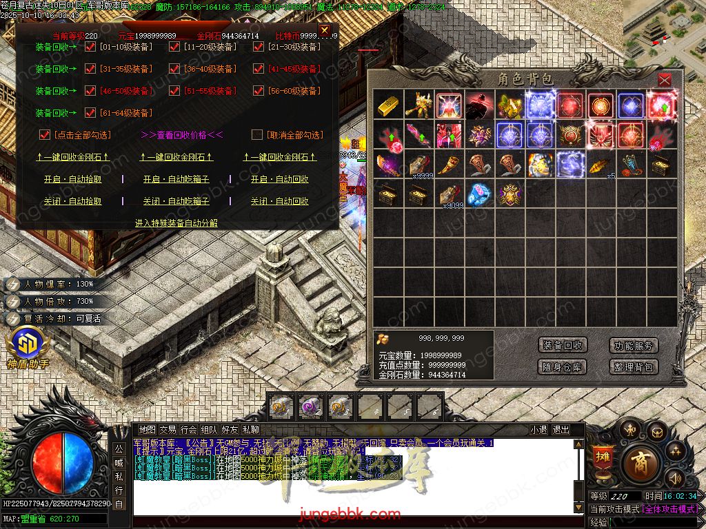 图片[23]-苍月复古迷失III攻速无限刀单职业端-智能假人-SD插件-自动回收-14大陆_GOM引擎-688论坛